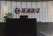 第三方支付收史上最大罚单：环迅支付被罚5939.41万